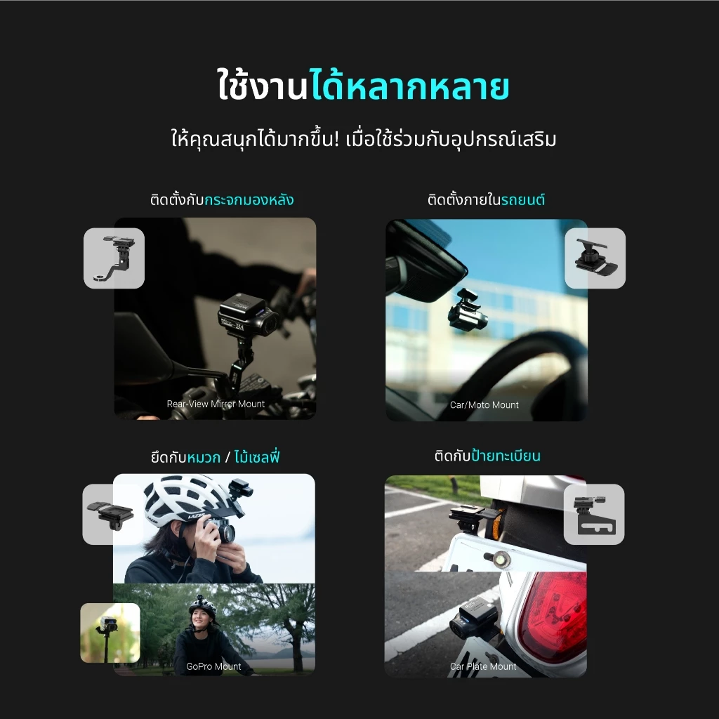 MUFU V11S PRO กล้องติดหมวกกันน็อก ใช้งานต่อเนื่อง15ชม  กล้องติดรถยนต์ กันน้ำ IP66 Wifi 1080P รับประกันสินค้า1ปี thumbnail 7
