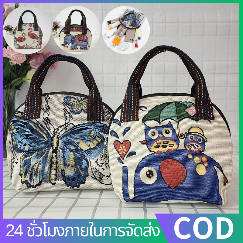 สายลมแห่งชาติ กระเป๋าถืออเนกประสงค์  กระเป๋าถือแฟชั่น ปักลายนกฮูก ดอกไม้ ผีเสื้อ กะทัดรัดและน้ำหนักเบา COD