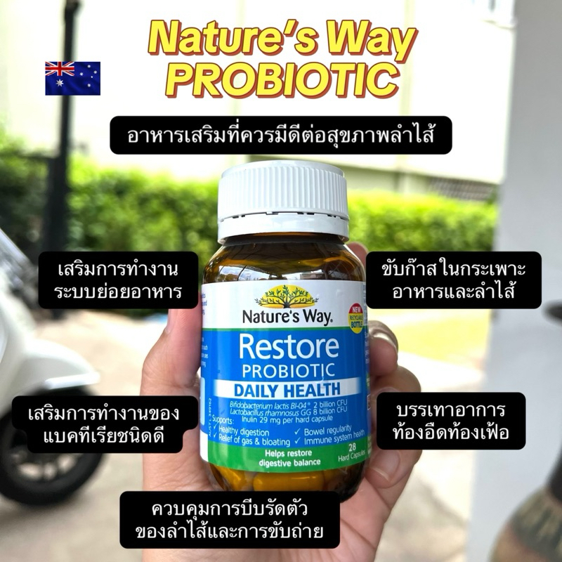 Nature’s Way Probiotic 💙