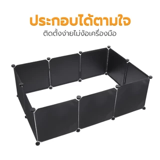 Petus คอกสุนัข DIY คอกสัตว์เลี้ยง คอกเรซิ่น พร้อมประตู ประกอบง่าย 35x35 ซม.
