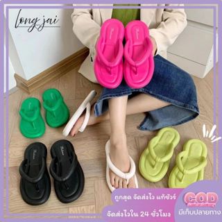 🩴LONG JAI🩴รองเท้าผู้หญิง รองเท้าแตะหูหนีบ สไตล์เกาหลี อินเทร…