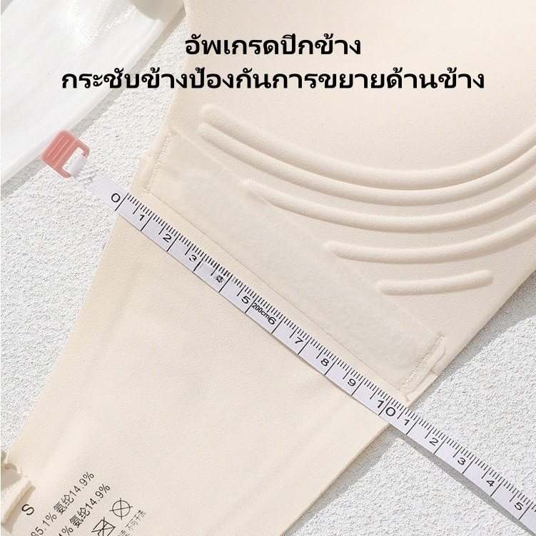 Bmme👙 บราคาชุดชั้นในไร้ขอบและไร้ตะเข็บ ยกทรงยกทรงเต้านม การออกแบบแบบโปร่งช่วยเพิ่มรูปทรง นุ่มและสบาย ไม่เลื่อนหลุด - รูปที่ 4