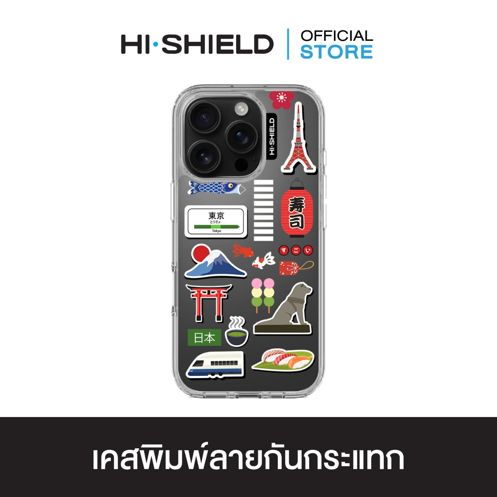 HI-SHIELD เคสใสกันกระแทก iPhone รุ่น Japanese S178 [เคส iPhone17,iPhone16,iPhone15,iPhone14,iPhone13,iPhone12]