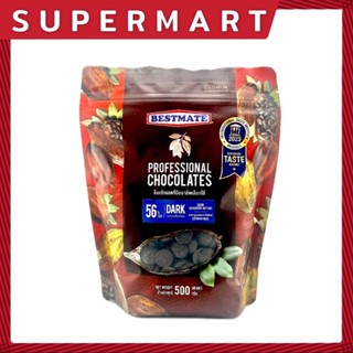 SUPERMART Bestmate 56% ดาร์ก คูเวอร์เจอร์ บัทเทินส์ 500 กรัม…