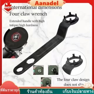 🟤AA🟤ประแจปรับสี่กรงเล็บ1ชิ้น,สิ่งที่แนบมาประแจปรับด้วยมือ,เครื่องมือถอดชิ้นส่วน ประแจ 3-in-1 ทนทาน ประแจหนาถอดออกได้