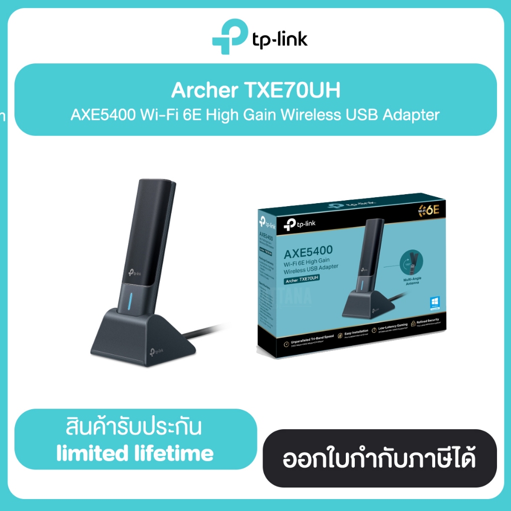 Tp-Link Archer TXE70UH AXE5400 Wi-Fi 6E High Gain Wireless USB Adapter