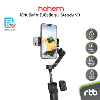 Hohem iSteady V3 ไม้กันสั่นสำหรับมือถือ AI Tracking Smartphone Gimbal Stabilizer By RTB