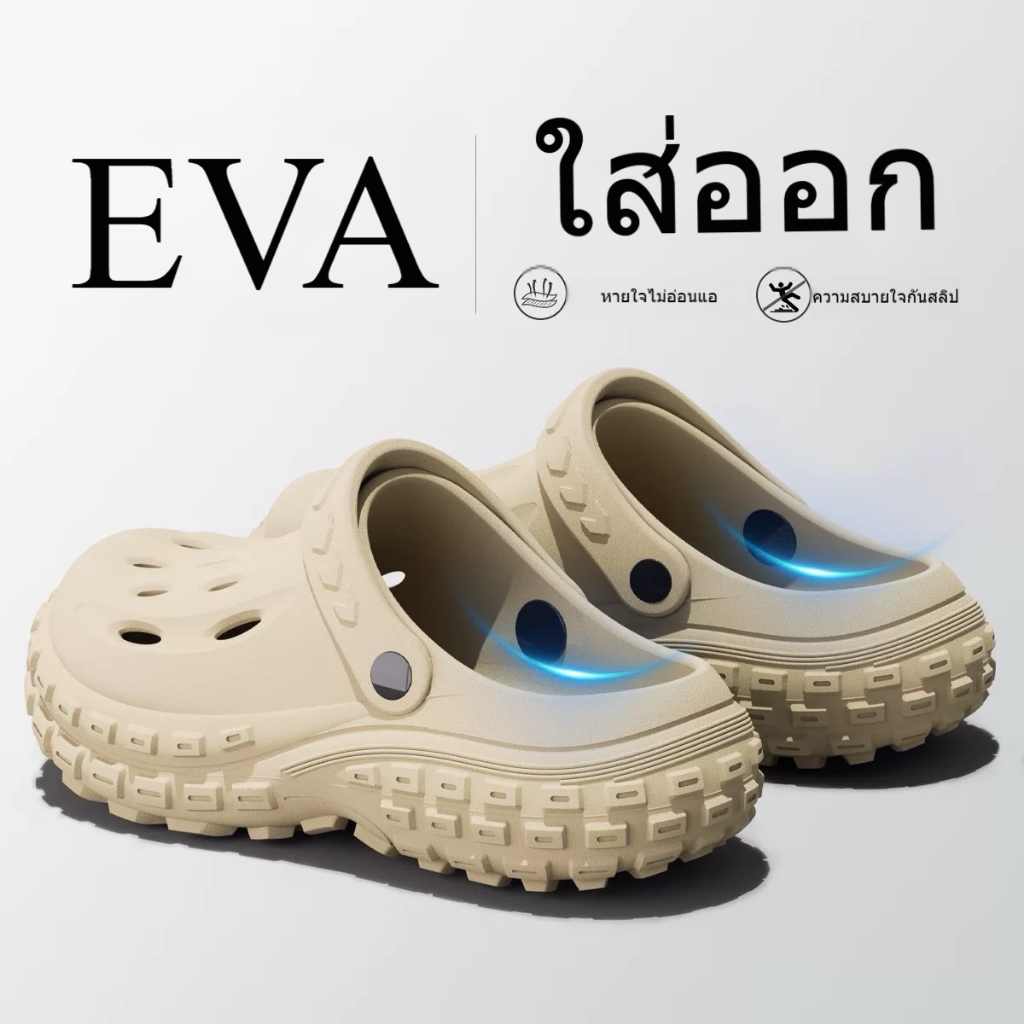 รองเท้าแตะชาย รองเท้าแตะพื้นหนาน้ำหนักเบา สไตล์แฟชั่นใหม่ วัสดุ EVA