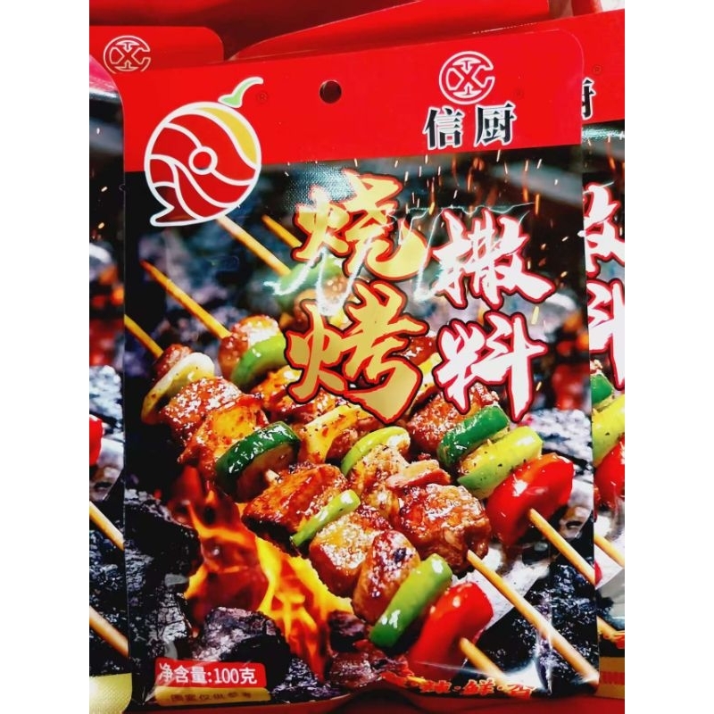 พริกหม่าล่า เผ็ดชา หอม อร่อย สูตรยูนนาน ขนาด100g พริกหม่าล่า ผงหม่าล่า พริกหม่าล่าปิ้งย่าง麻辣辣椒 麻辣烧烤料