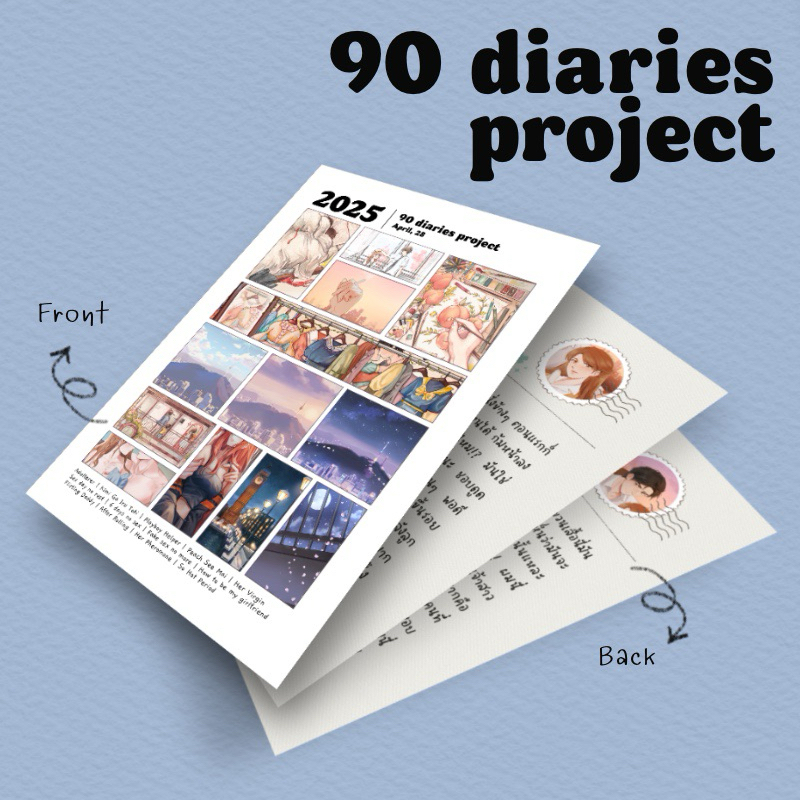 90 diaries จากตัวละครที่รักคุณ