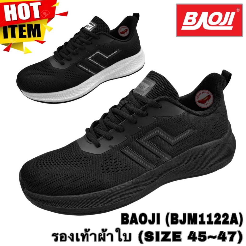 รองเท้าผ้าใบ (SIZE 45-47) BAOJI (BJM1122A,OVERSIZE)