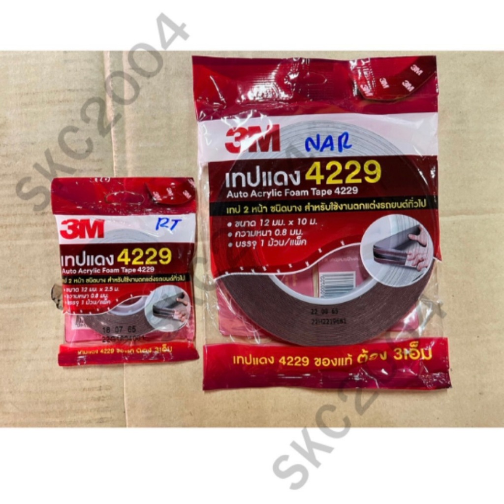 เทปกาวสองหน้า 3M เทป 2 หน้า เทปแดง 3M 4229 (690801)
