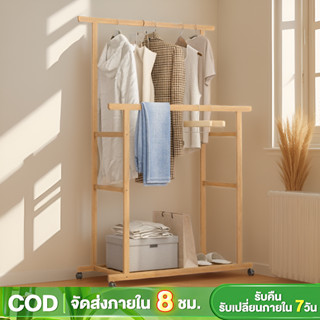 60-100CM ราวแขวนเสื้อผ้า มีตะขอแขวนหมวก/กระเป๋า ชั้นวาง2ชั้น…