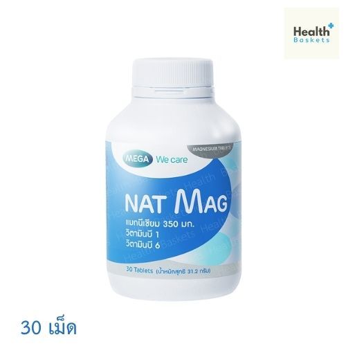 แนท-แมก  Nat Mag 30 เม็ด Mega wecare