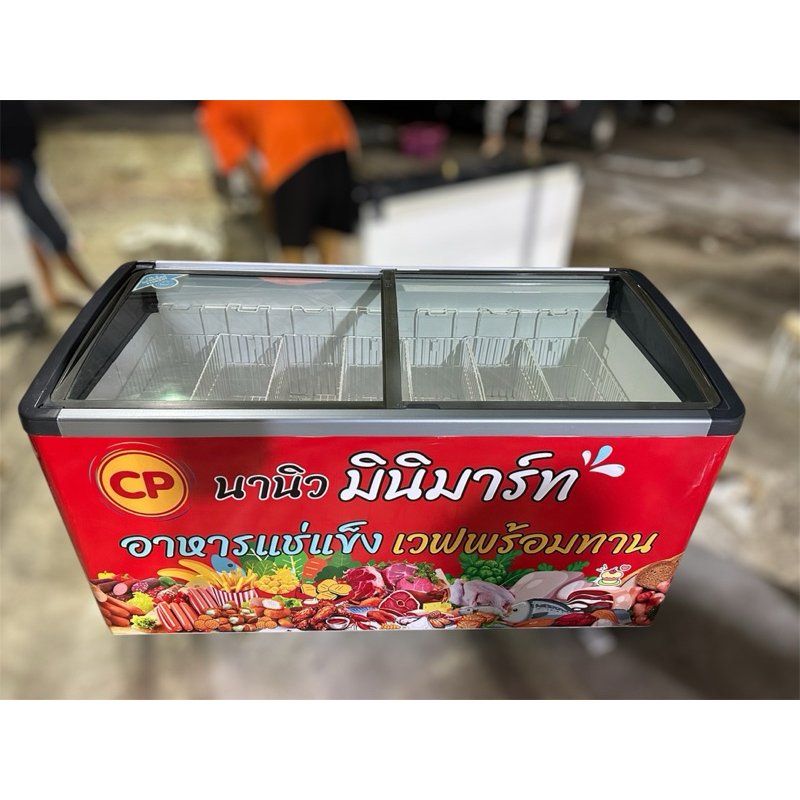 ตู้แช่มือสองขนาด 18 คิว