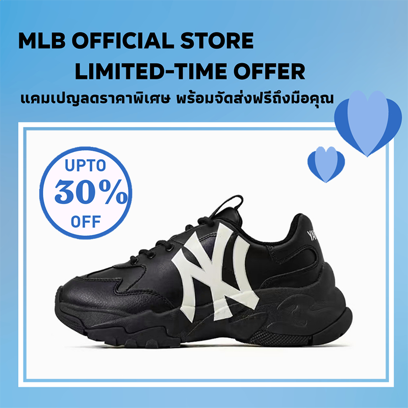 ของแท้ 100% MLB Big Ball รองเท้า Chunky รองเท้ากีฬา MLB รองเท้า รองเท้า Dad Shoes รองเท้าคุณพ่อ