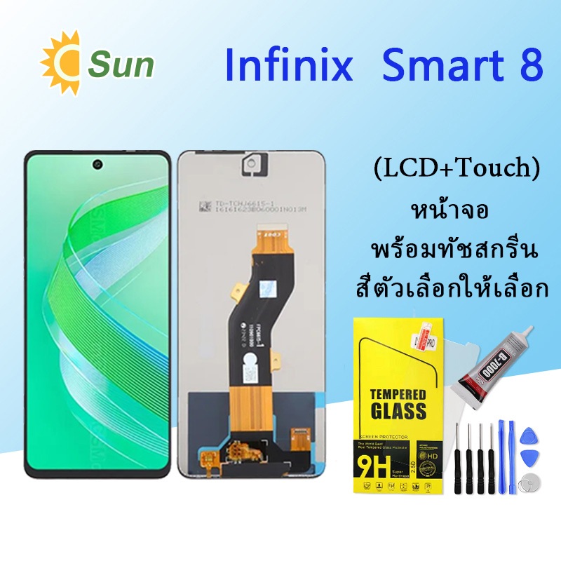 หน้าจอ Infinix smart 8 จอชุด จอพร้อมทัชสกรีน จอ+ทัช Lcd Display อะไหล่มือถือ หน้าจอ
