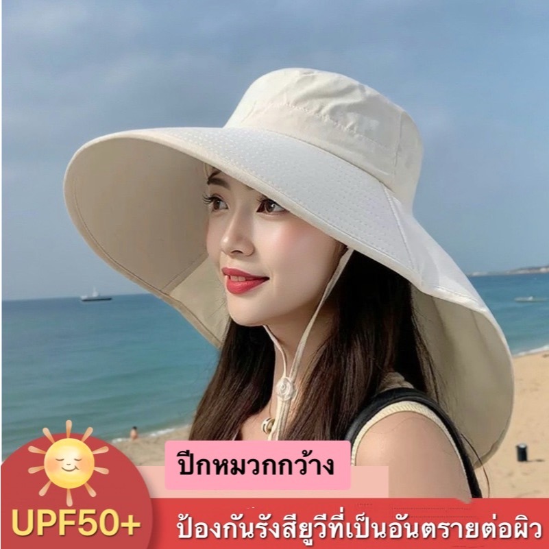 หมวกผ้ากันแดด UPF50+ ปกป้องผิวจากแสงแดดได้ถึง 99% พร้อมสายคล้องคอกันลม – โปรปัง