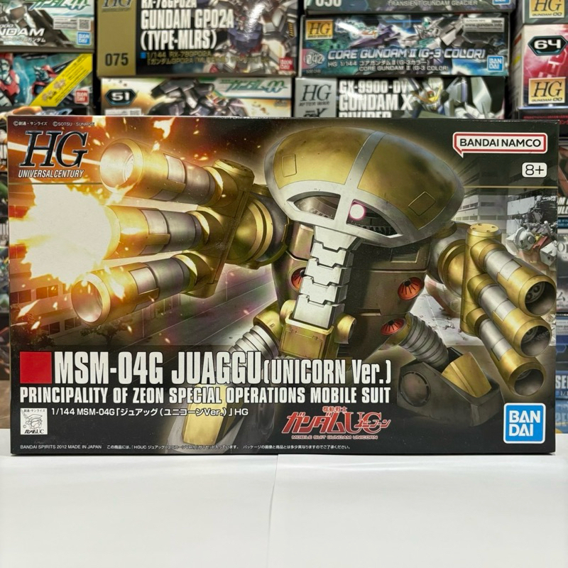 BANDAI HGUC 1/144 MSM-04G JUAGGU(UNICORN VER.){พร้อมส่ง}