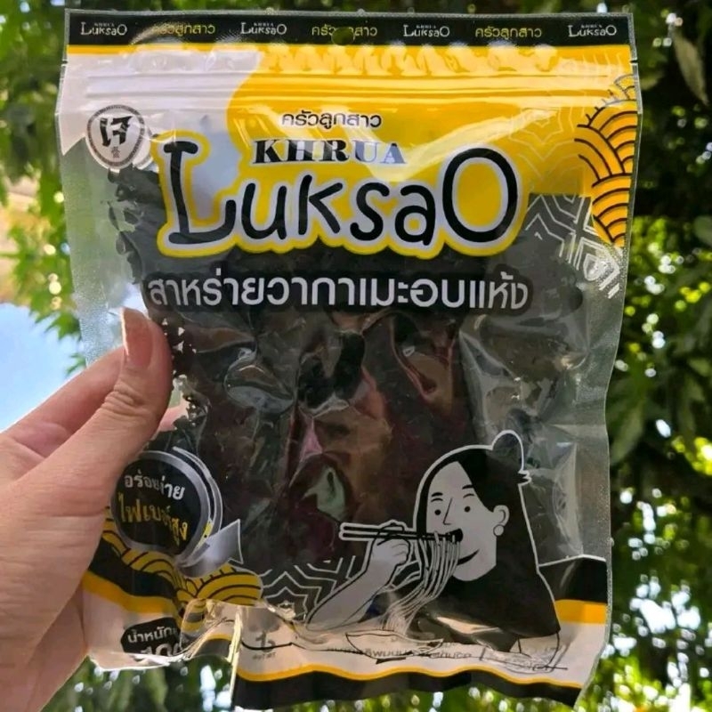 สาหร่ายวากาเมะ 100 กรัม/ครัวลูกสาว เกรดA [พร้อมส่ง]