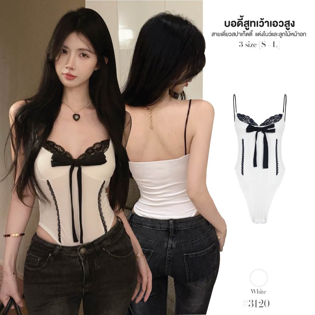 บอดี้สูท สายเดี่ยว สายสปาเก็ตตี้ ผ้าลูกไม้ ผูกโบว์ หลังยางยืด ผ้าโพลิเอสเตอร์ เว้าเอวสูง #3120