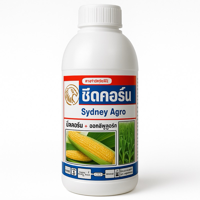 ซิดคอร์น ขนาด 1ลิตร มีโซไตรโอน+อะทราซีน สารกำจัดวัชพืชไร่ข้าวโพด - รูปที่ 2