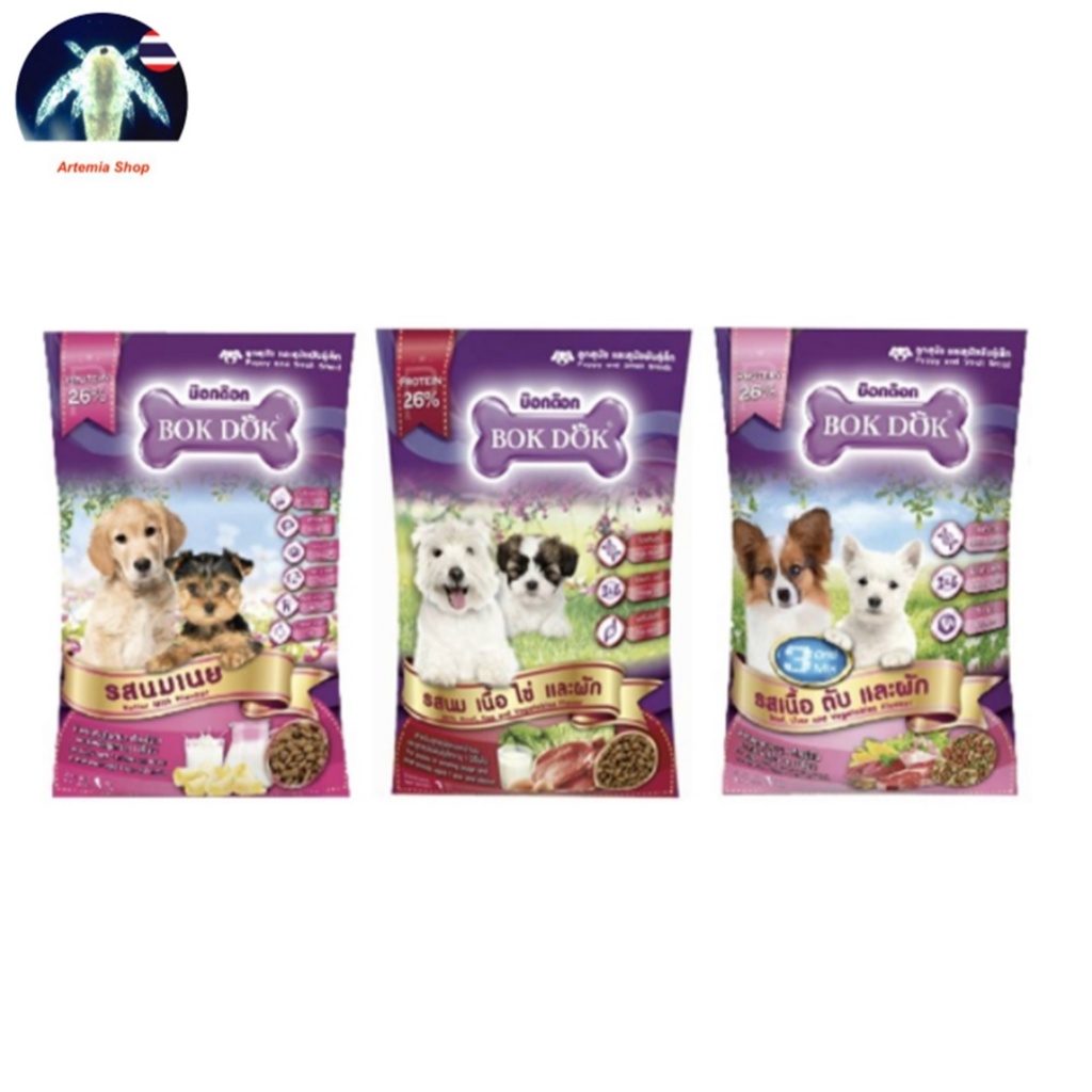 อาหารลูกสุนัข และสุนัขพันธุ์เล็ก BOKDOK ขนาด 1 KG.