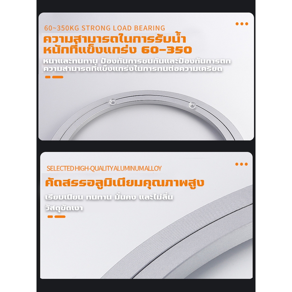 แผ่นแบริ่งหมุน สำหรับโต๊ะอาหาร หมุนลื่น จานหมุนอลูมิเนียม ใช้งานง่าย จานหมุน - รูปที่ 2