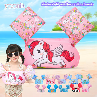 เสื้อชูชีพเด็ก ปลอกแขนว่ายน้ำ life jacket เสื้อชูชีพว่ายน้ำ …