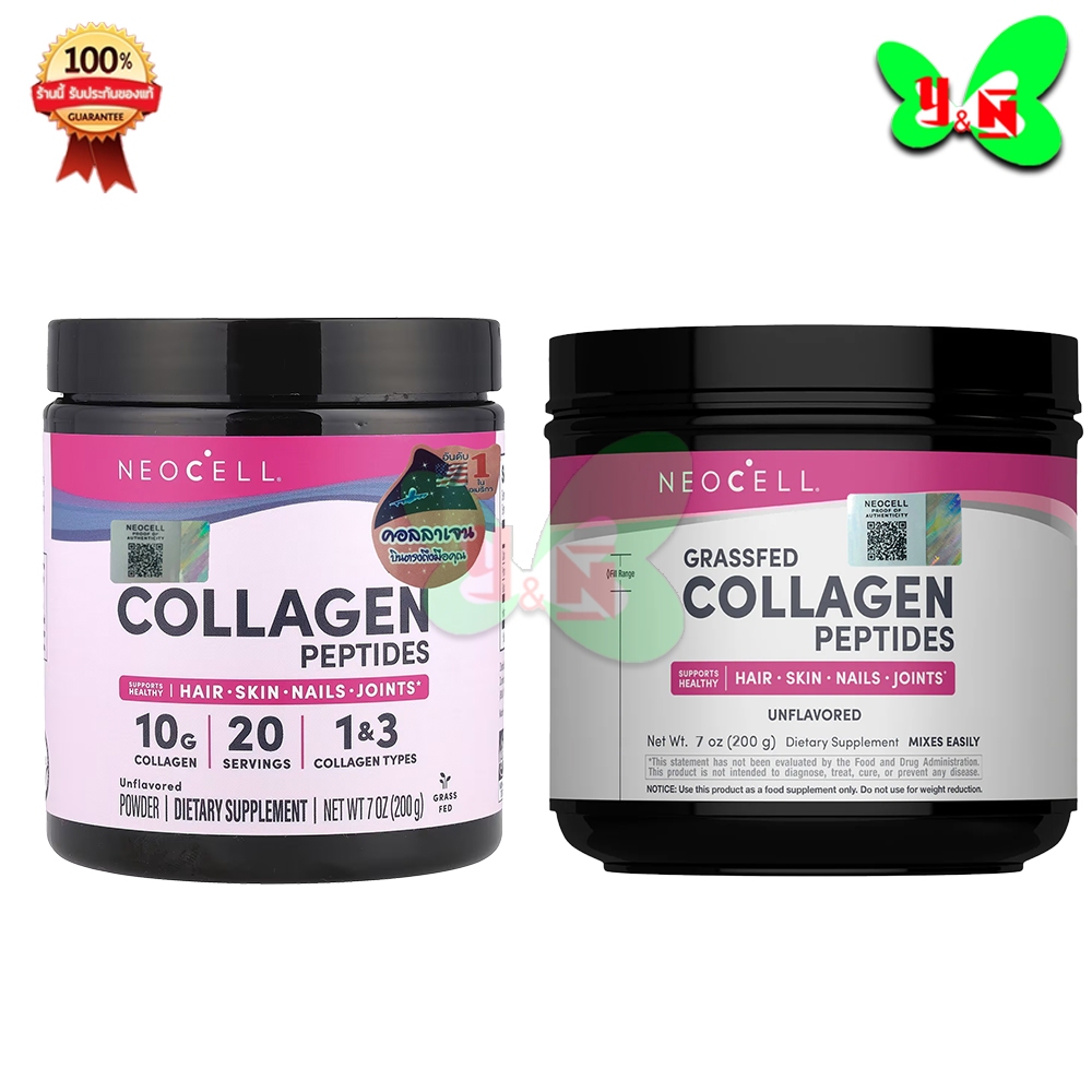 Neocell Super Collagen Powder { ชนิดผง }  Type 1 & 3, 7 oz ของแท้100% ( 1 กระปุก 200g)