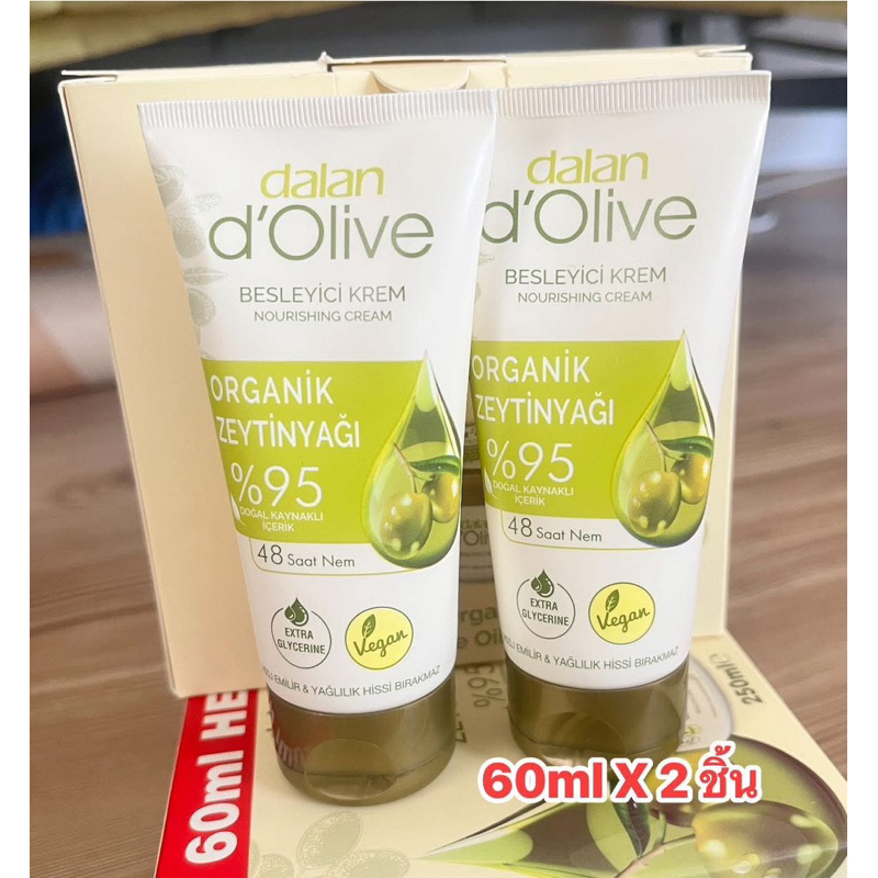 ครีมทามือ น้ำมันมะกอก 60ml ตุรกี จาก dalan d'oliveกลิ่นหอม ไม่เหนียว