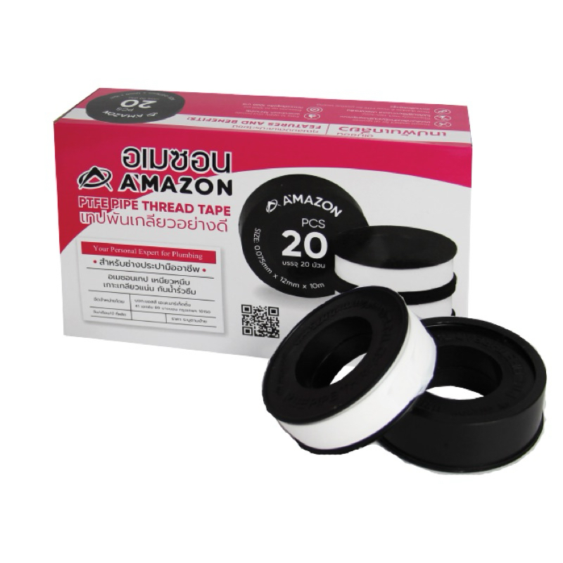 เทปพันเกลียว ยาว 10เมตร Amazon เหนียวหนึบ เกาะเกลียวแน่น กันรั่วซึม