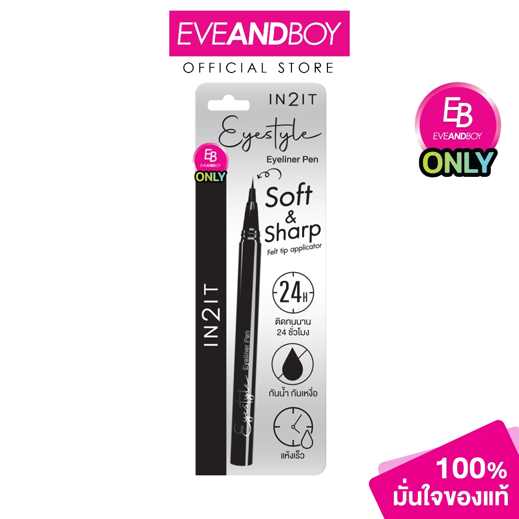 IN2IT - Eyestyle Eyeliner Pen Exclusive Only Eveandboy (0.7g.) อินทูอิท อายสไตล์ อายไลน์เนอร์ เพ็น
