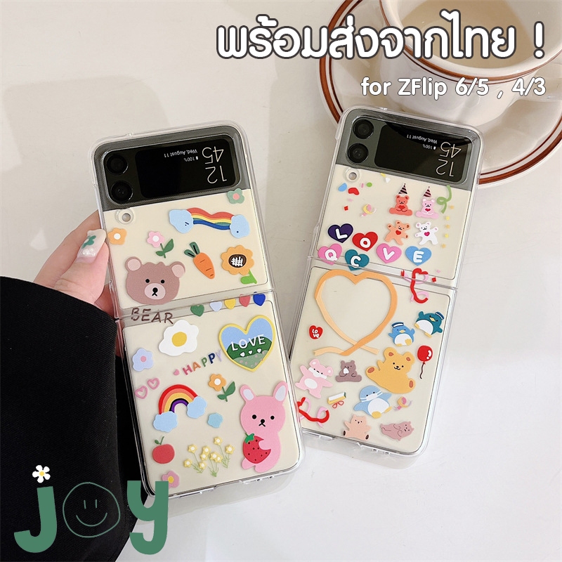พร้อมส่งจากไทย ! เคสฟลิปนิ่มใสลายแอปเปิ้ลโบว์พร้อมตุ้งติ้งห้อย (2109) for Samsung Galaxy ZFlip7 Flip6 Flip5 Flip4 Flip 3