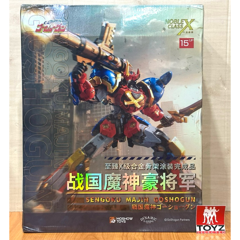 Moshow Toys - Sengoku Majin Goshogun Diecast Action Figure