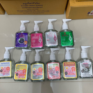 ❗️อ่านรายละเอียดก่อนสั่งค่ะ ❗️Bualuang สมุนไพรบัวหลวง Buange…