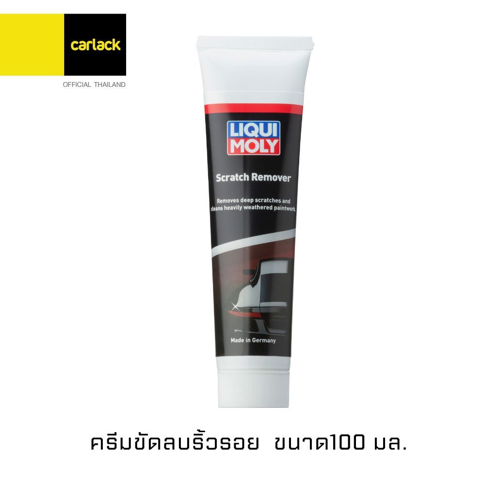 Liqui Moly Scratch Stop 100 ml. ครีมขัดลบรอยขีดข่วนเล็ก จากเยอรมัน