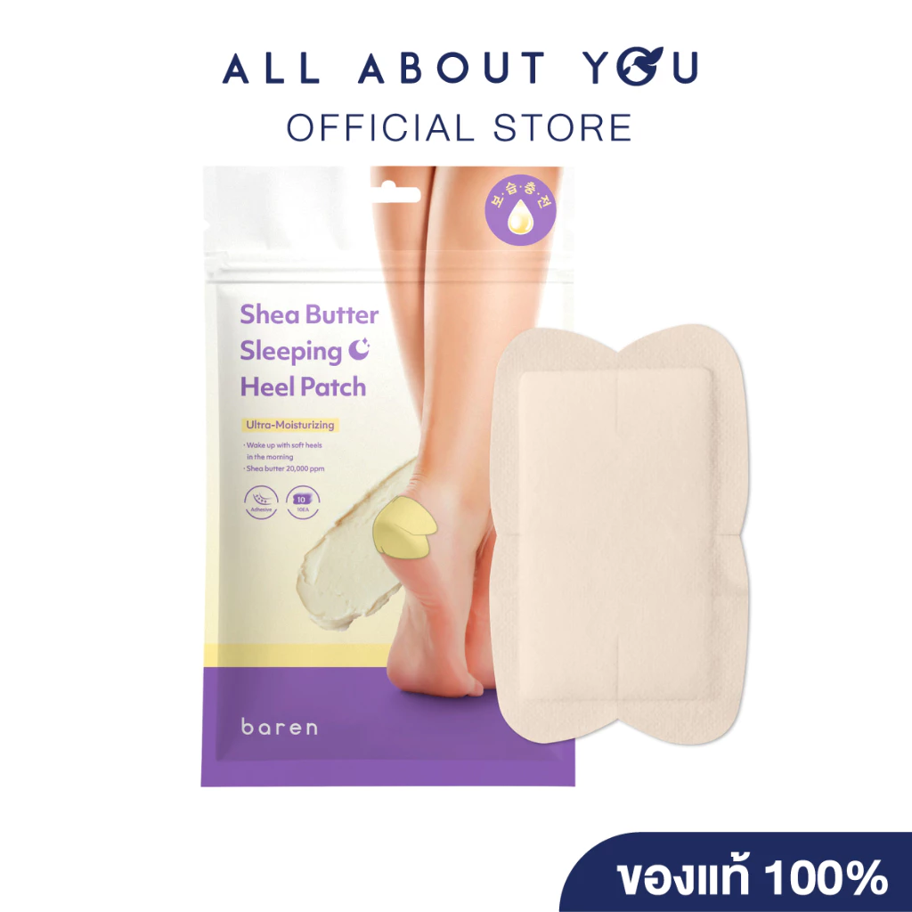 BAREN SHEA BUTTER SLEEPING HEEL PATCH บาเรน เชีย บัตเตอร์ สลีปปิ้ง ฮีล แพทช์
