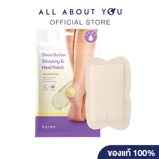 BAREN SHEA BUTTER SLEEPING HEEL PATCH บาเรน เชีย บัตเตอร์ สลีปปิ้ง ฮีล แพทช์