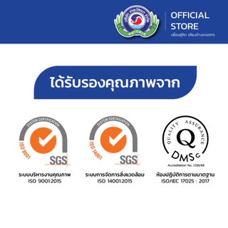 ไฮบริด เอสบี ขนาด 5 ลิตร│เทพวัฒนา ตราปลาคู่│ธาตุอาหารเสริมพืช ฮอร์โมนพืช (สารปรับสภาพน้ำ ยาจับใบ สารจับใบ)