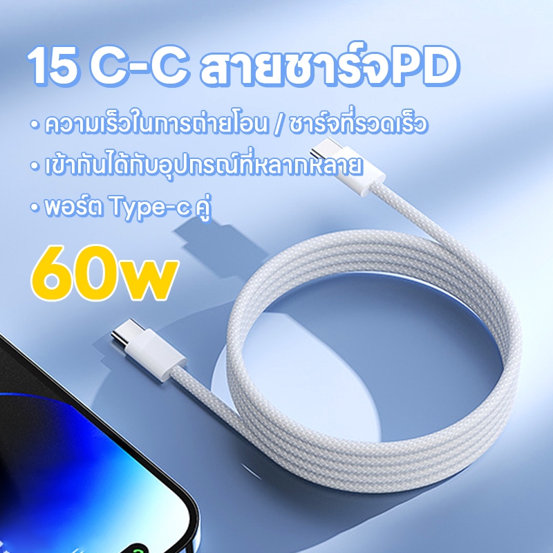 【ชาร์จเร็ว】ชุดชาร์จเร็ว 20W หัวชาร์จ สายชาร์จ PD USB Type C (Power Adapter)รองรับ 5A 20W fast charge
