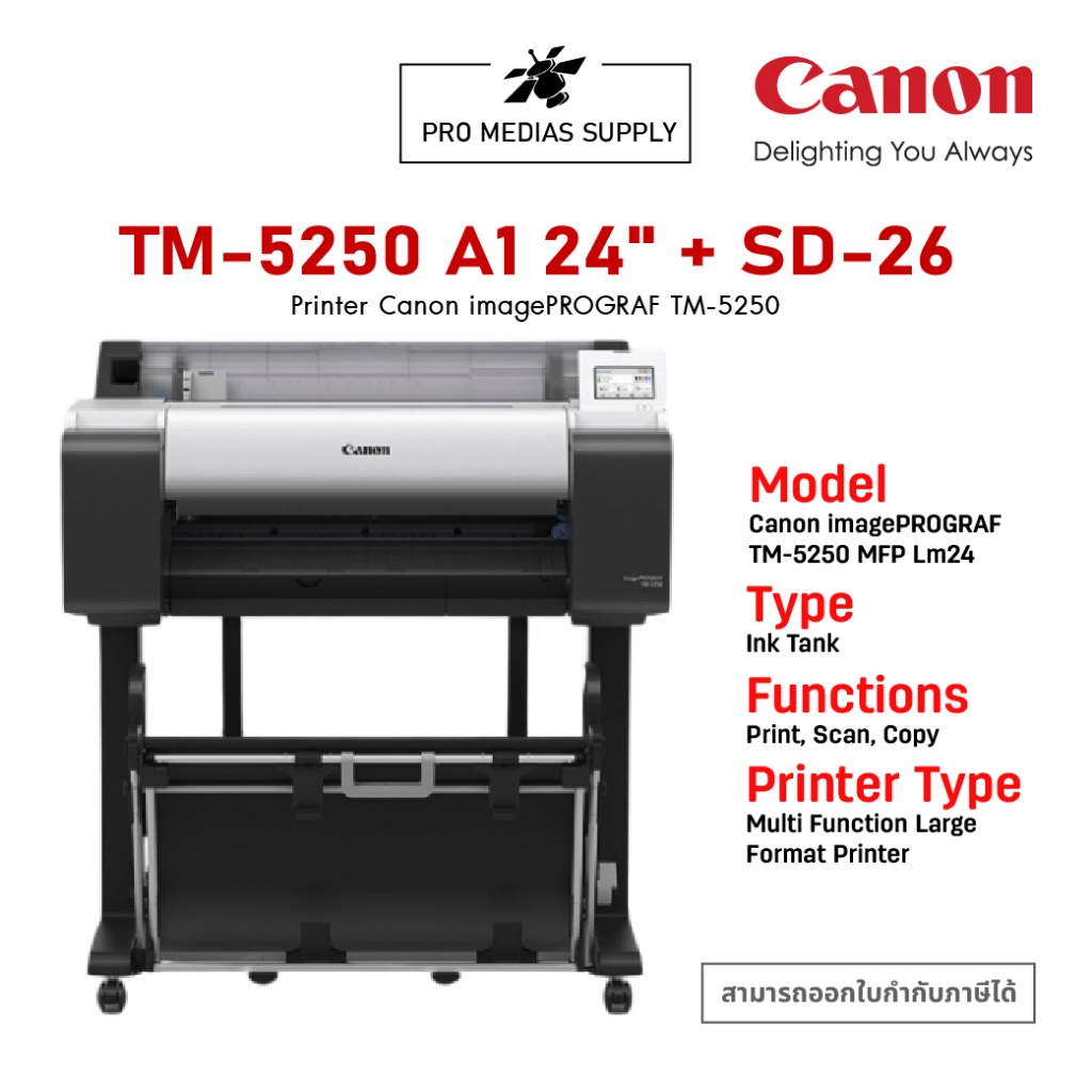 Printer Canon imagePROGRAF TM-5250