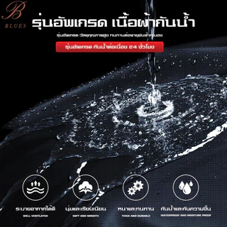 B BLUESชุดกันฝน เสื้อกันฝน ดำ มีแถบสะท้อนแสง หมวกติดเสื้อ Waterproof Rain Suitพรีเมี่ยม เสื้อกันฝน เหมาะสำหรับทุกความสูง