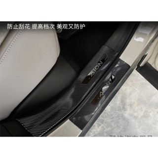 Aion UT ชุดแต่งกันรอยขอบประตูรถยนต์คาร์บอนไฟเบอร์ ทนทานติดตั…