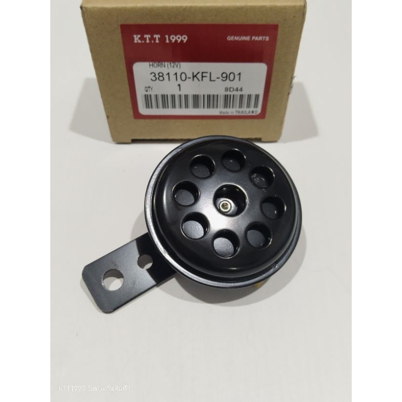 แตร เดิม 12 V เสียงดัง สำหรับรถมอเตอร์ไซค์ทุกรุ่น  แบบเดิมเสียงดังลั่นๆ - รูปที่ 4