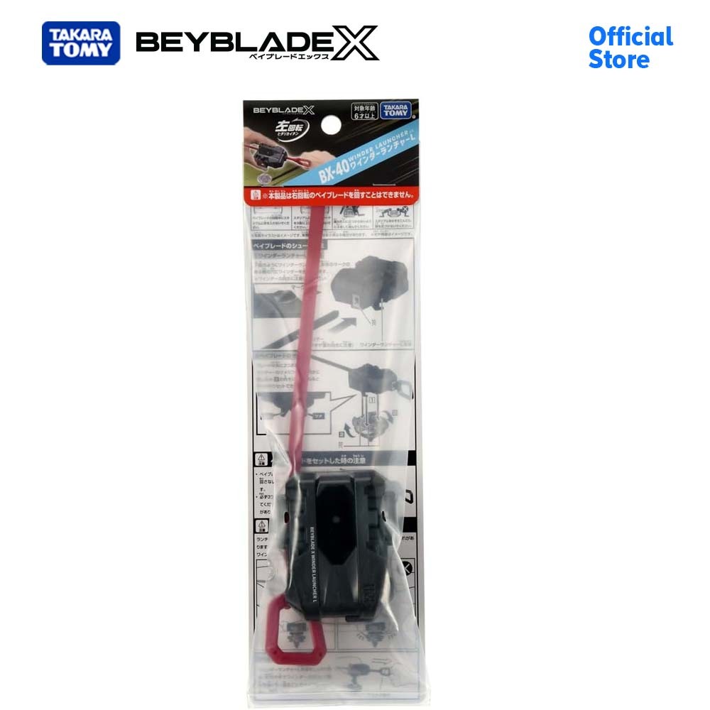Beyblade X BX-40 Winder Launcher L