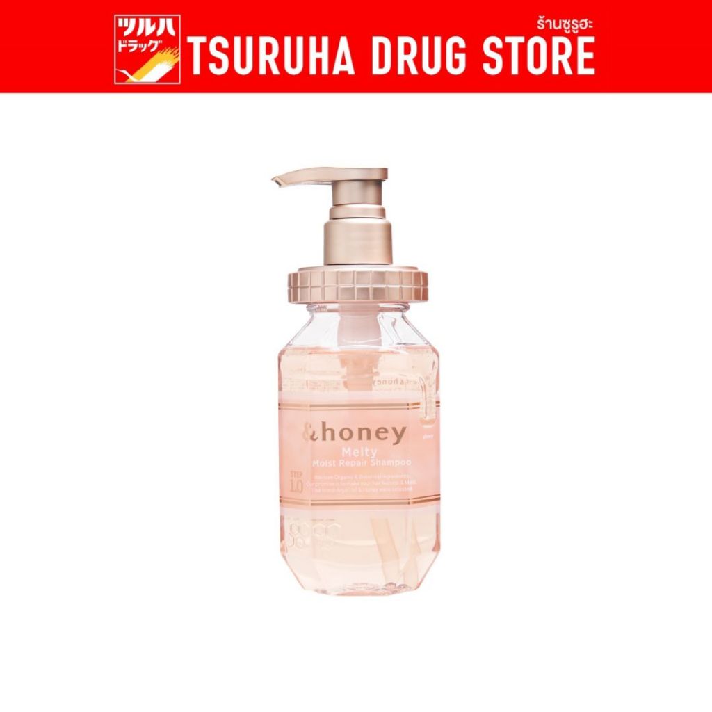 แอนด์ฮันนี่ เมลตี้ แชมพู 440มล. / &Honey Melty Shampoo 440ml