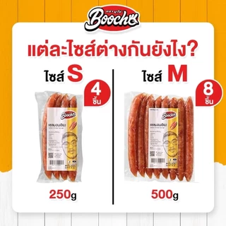 [ไลฟ์ลดเพิ่ม 50%] บูโช่ เเซลมอนเชียง กุนเชียงปลา (500g)* 1 เเพ็ค สินค้าฮาลาล เก็บได้ 6 เดือน