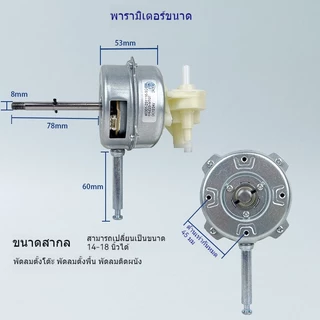 มอเตอร์พัดลม 12V/24V มอเตอร์ DC มอเตอร์แรงดันต่ำพัดลม ไฟฟ้ามอเตอร์ดัดแปลงพัดลมมอเตอร์มอเตอร์ มอเตอร์พัดลมไอเย็น