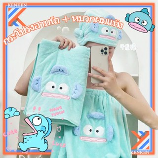 มีในสต๊อก จัดส่งทันที 🥰 ผ้าเช็ดตัวขนแกะปะการัง ผ้าเช็ดตัวผู้…